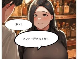 クンニバー  奈美恵（40）