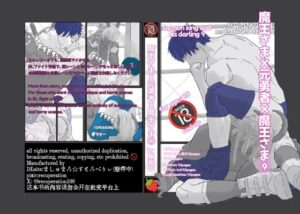 魔王さま×元勇者×魔王さま9