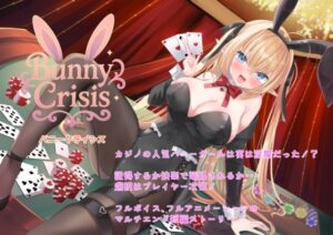 Bunny Crisis 〜バニークライシス〜